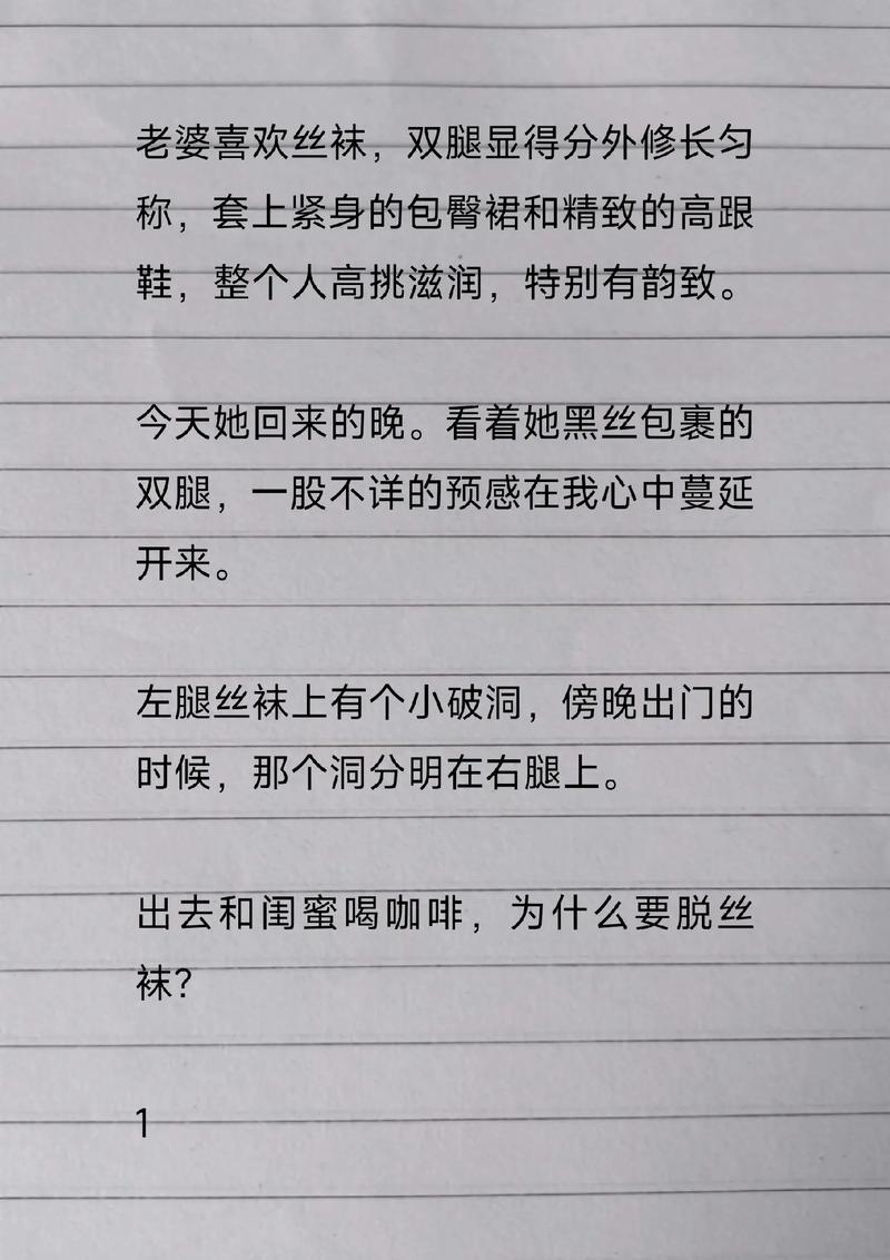 撑起校花的裤袜腿疯狂输出的小说提米版