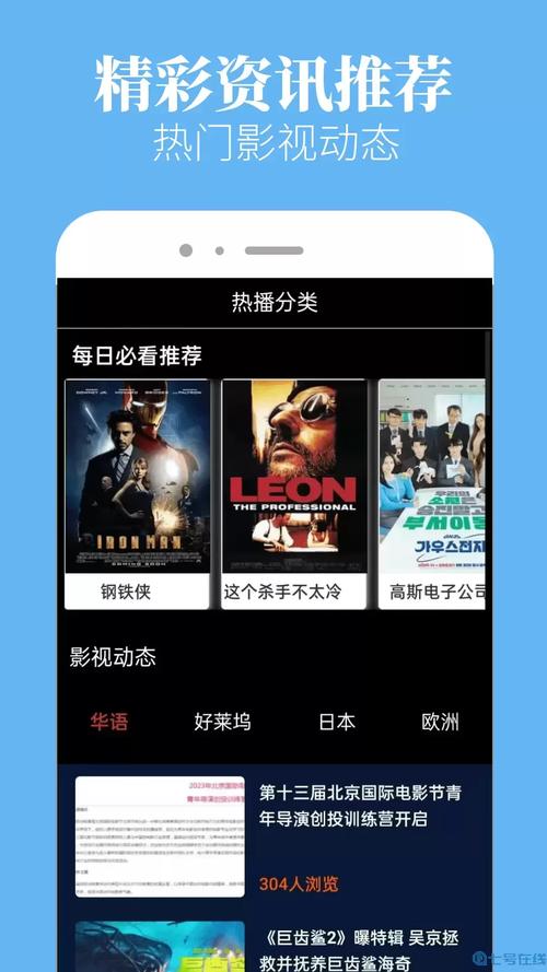 深夜影院手机版无限阅读