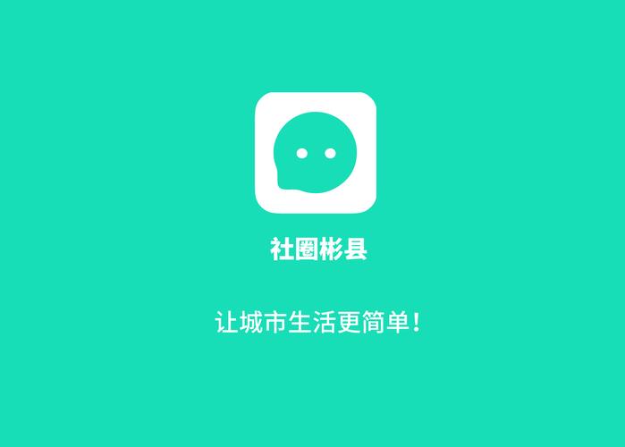 凝智社圈