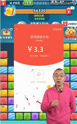 阿伟的假期红包版免排队