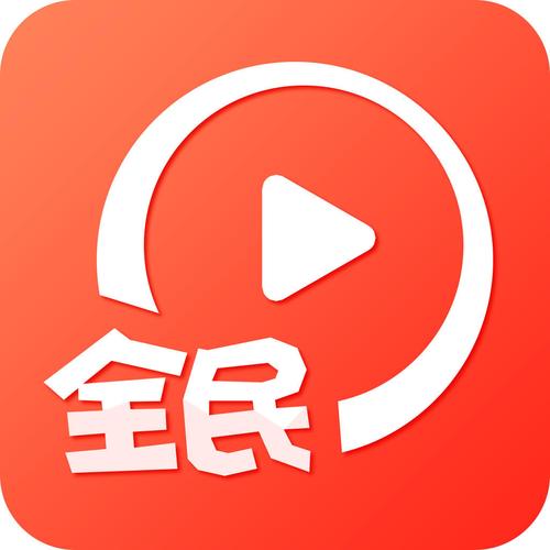 全民小视频更新版本安装