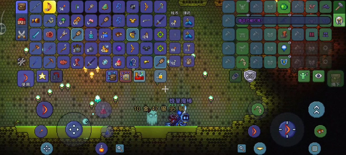 Terraria皮皮蛙汉化
