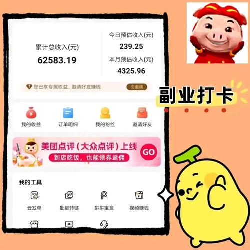 果冻宝盒赚钱版修改版无限次数