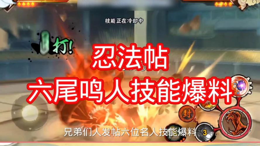 火影18游戏手游入口ios破解版红色版