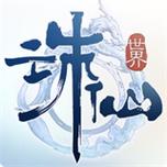 诛仙私服辅助工具