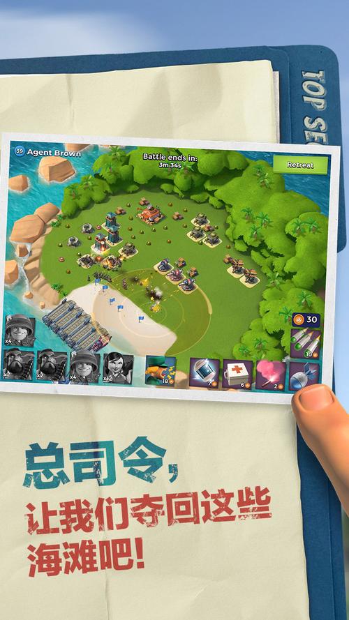 海岛奇兵修改器无限钻石手机版