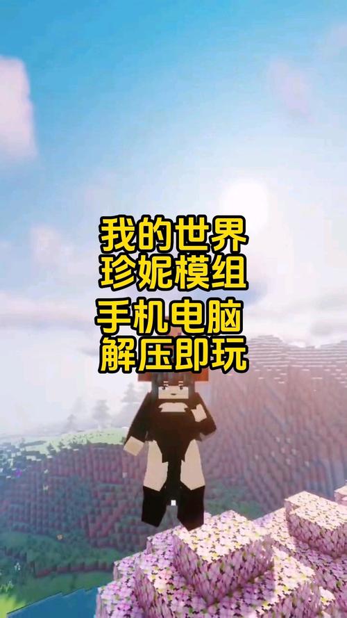 我的世界珍妮 吃萝卜网站无需付费版