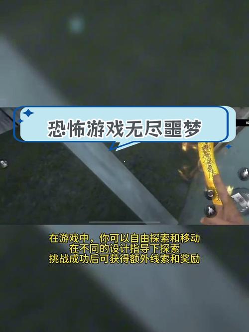 无尽噩梦5破解版无限灵魂安装免广告