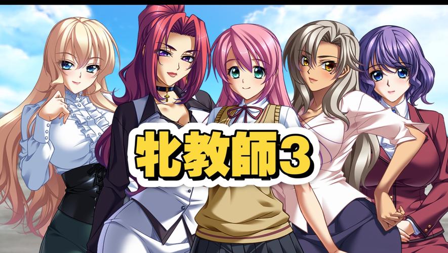 teaching30汉化版电视版
