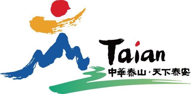 森林泰山