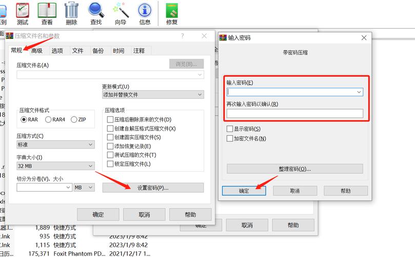 文件加密软件最简单三个步骤图片vip