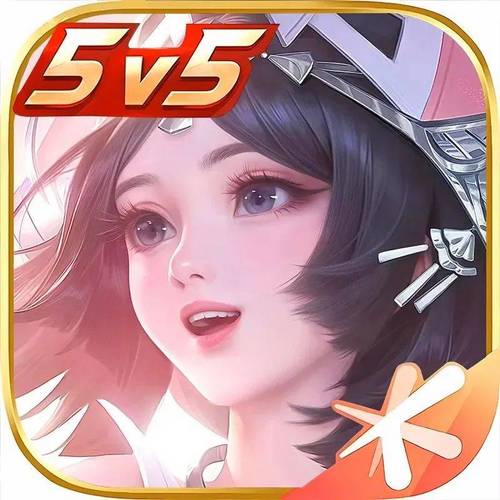 王者精英5v5无限血量