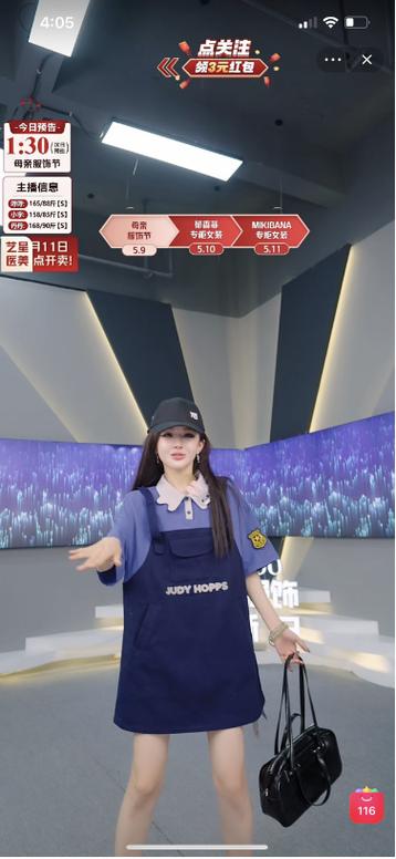 小呼呼直播最新版本