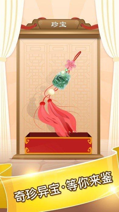 成语小才女红包版
