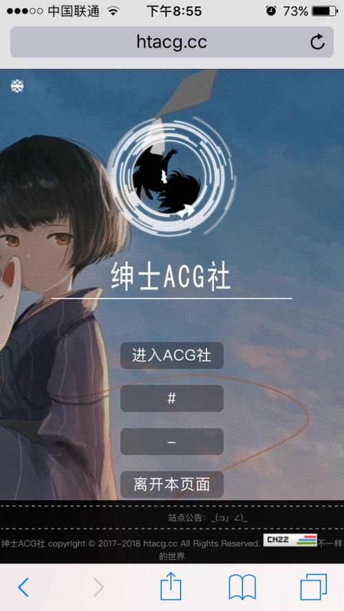 acg宝库官网版