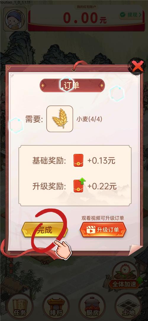 我回老家去种田2红包版正版无毒版