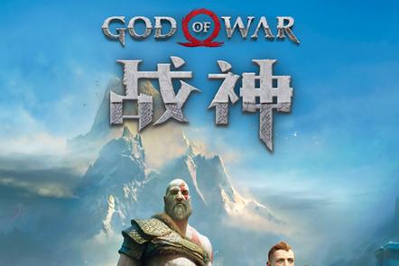 战神直装安装旧版