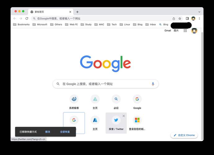 神马浏览器怎么设置中文无限阅读币版