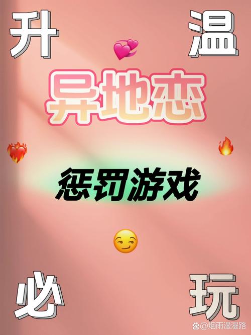 触摸×惩罚游戏无需付费版