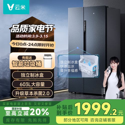 云米乐享最新版