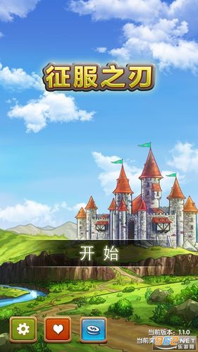 征服之刃无限星星金币破解最新版