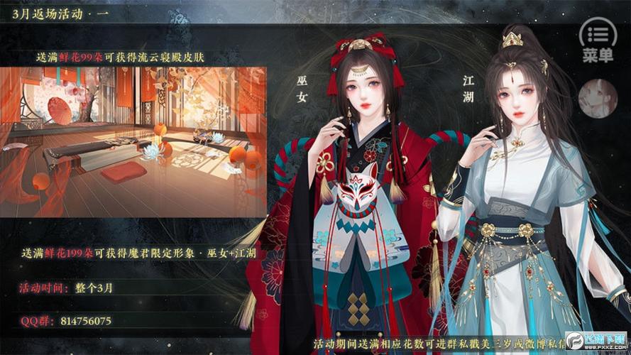 橙光游戏清软破解版完结2023