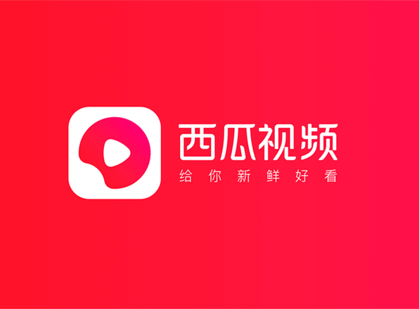 西瓜视频纯净版无限版