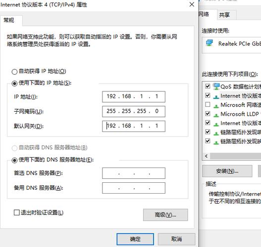 ip地址随意换在线阅读