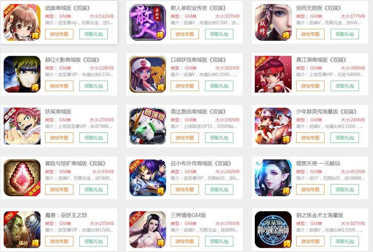 能玩变态版游戏的盒子