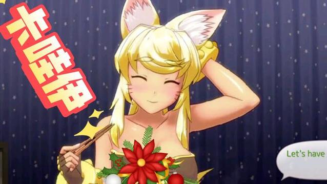 和狼少女一起生活游戏老版本截图