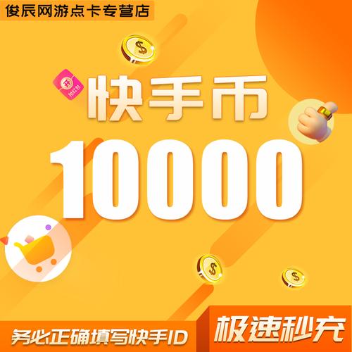 自动抢快币软件