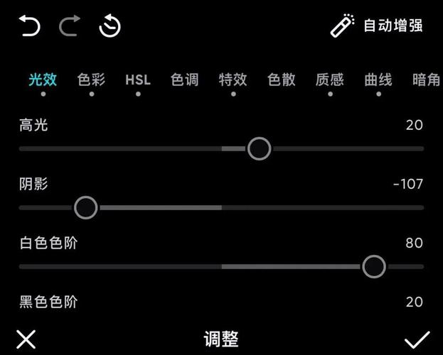 泼辣24fps怎么保存滤镜光环加速版