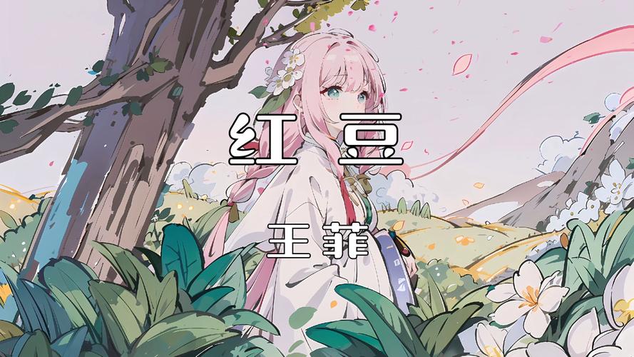 红豆漫画免费无限制版