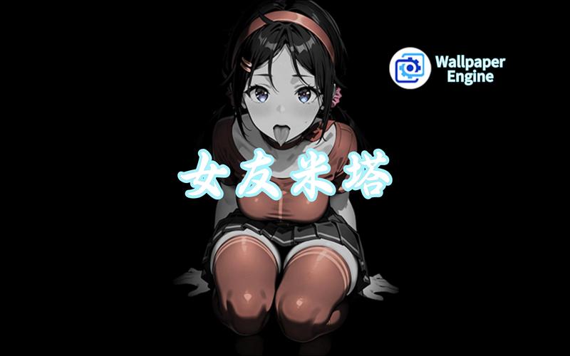 米塔同人动漫版在线看全集无付费最新版
