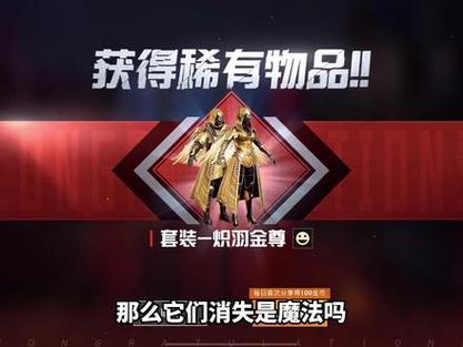 赤羽金尊美化包不会封号