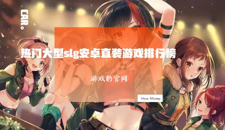 安卓 slg 免费无限阅币图标