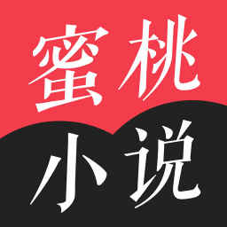 蜜桃网小说