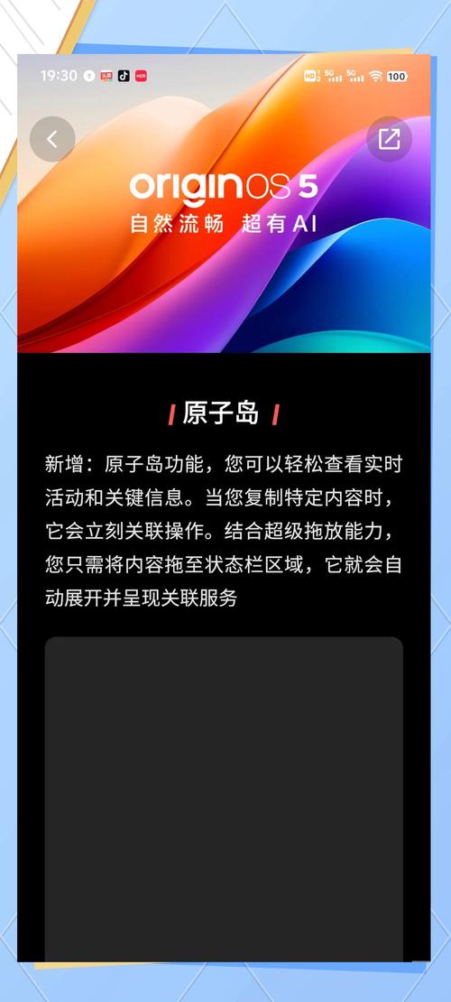 橘子系统安装包测试新版