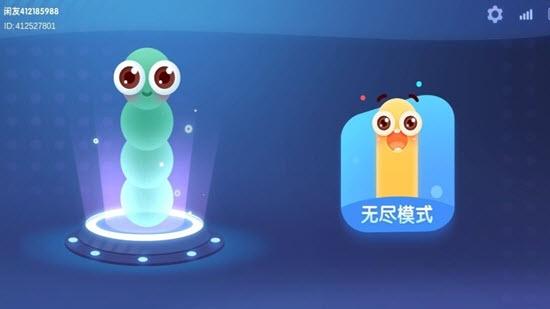 赚金贪吃蛇红包版