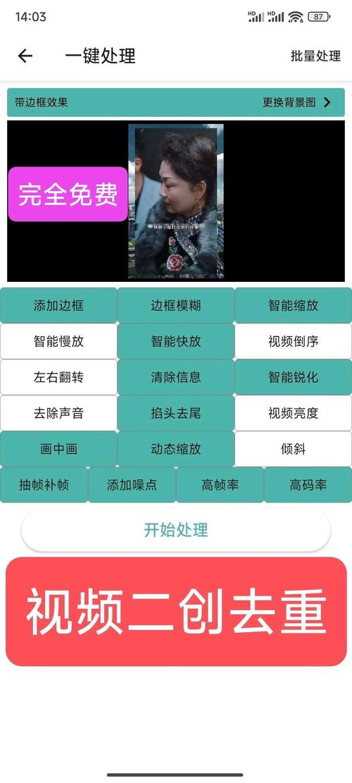成品短视频app软件网站大全