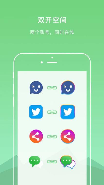 dualspace开挂免root框架