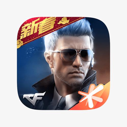 穿越火线不用登录无限流量