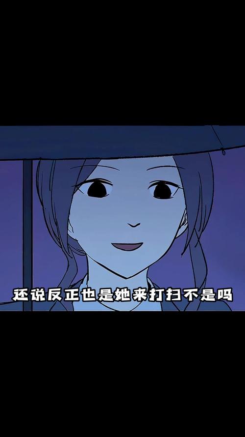 漫画《诡案实录》全集免费旧版安卓