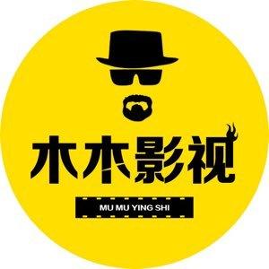 木木影视app