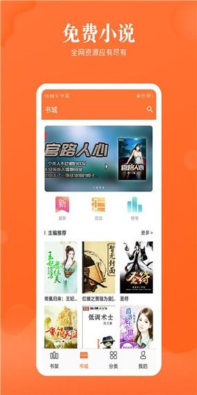 流行小说城大力主讲