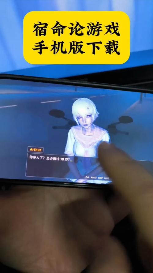 宿命论手机版安卓版
