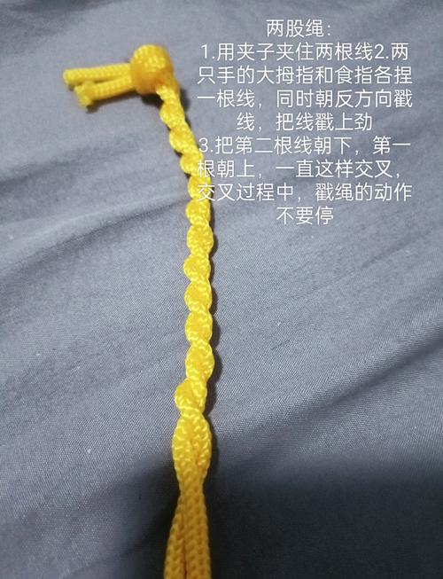两股绳编织圆柱图解视频