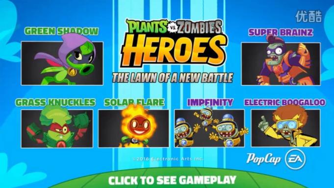 pvz英雄无限钻石版