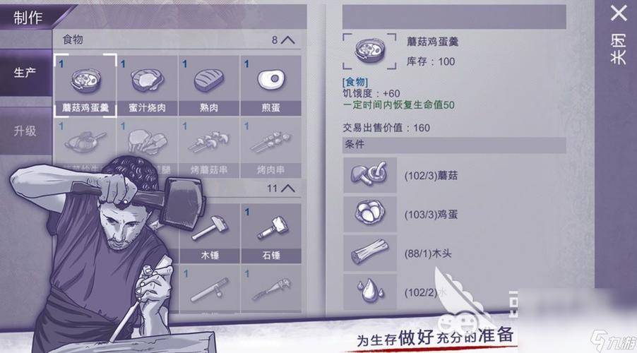阿瑞斯病毒2开挂神器