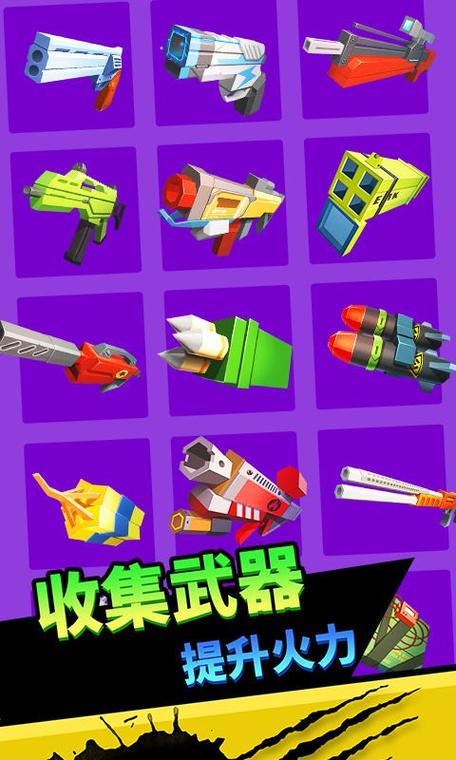 向僵尸开炮手游无限钻石无限金币版游戏截图